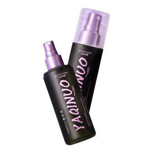 官方维c玻尿酸补水喷雾爽肤水小分子妆前化妆水春夏保湿敷水男女