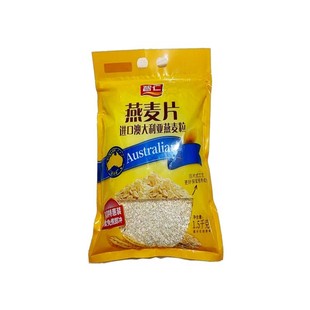 智仁纯燕麦片家庭特惠装独立小包多款免煮早餐新货特价免邮