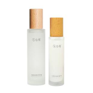 谷雨光感水乳套装护肤品爽肤水乳液补水保湿小官方旗舰店正品样