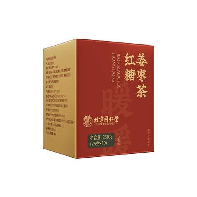 北京同仁堂红糖姜枣茶古法熬制