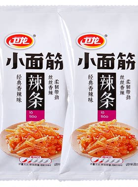 卫龙小面筋辣条香辣解馋零食散装