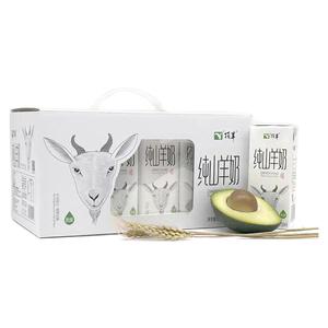 顶羊纯山羊奶好喝不贵