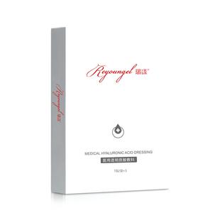 瑞漾金装医用无菌敷料贴医美械字号透明质酸冷敷贴面模型补水5盒
