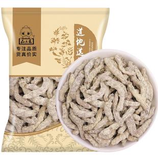 仙太医白僵蚕中药材250g克白僵虫天虫可磨粉七子白原料白僵蚕药材