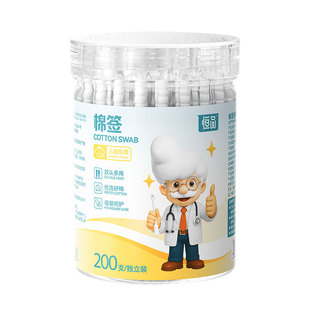 恒品医用棉签一次性双头消毒独立包装婴儿掏耳朵化妆脱脂棉球棉棒