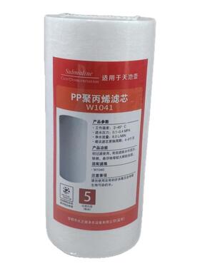 潜水大白瓶滤芯前置过滤器滤芯