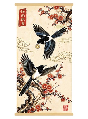 新中式钱来报喜装饰画卷轴挂画