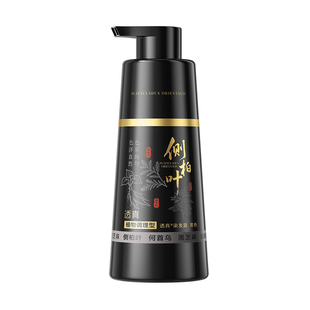 染发膏剂自己在家染发剂纯植物官方旗舰店正品女男士专用不沾头皮