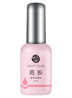 颜蕊功能胶底胶封层套装指甲油胶