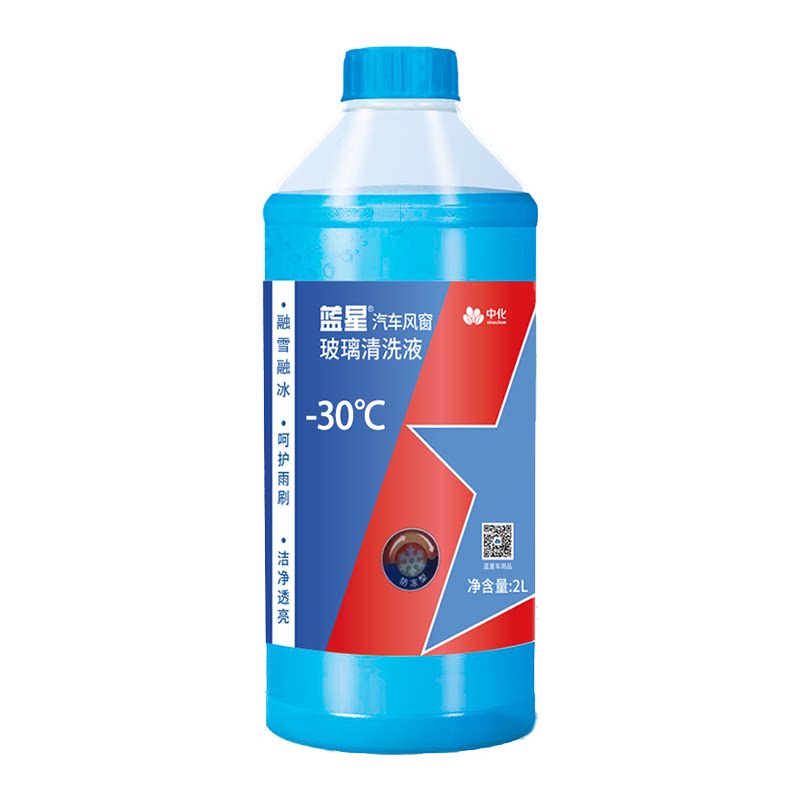 蓝星官方防冻汽车玻璃水强力去污去油膜去虫胶车用雨刮水零下30度