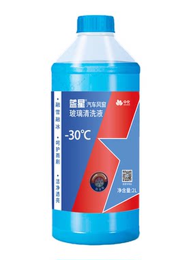 【热销爆款】强力去污油膜玻璃水