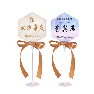 结婚礼桌卡席位卡定制桌牌签到台创意婚宴座位卡嘉宾台卡婚庆用品