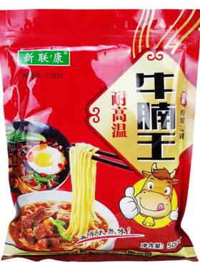 新联康牛腩王咸味香精淮南牛肉汤牛肉面汤粉牛肉面配料500克包邮