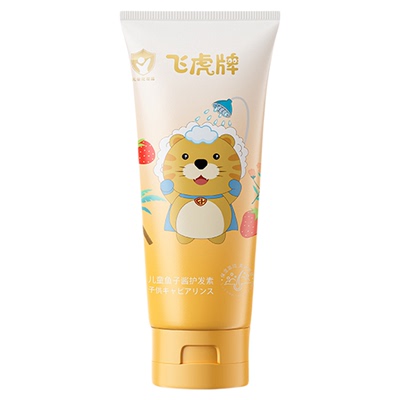 飞虎牌官方旗舰店儿童专用洗护套装
