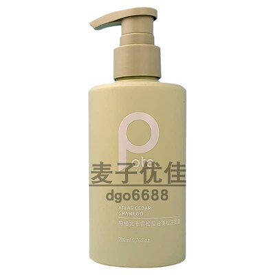 柏缇便携装洗发水清爽控油蓬松