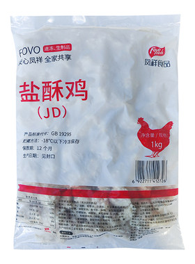 凤祥盐酥鸡8包冷冻劲脆鸡块