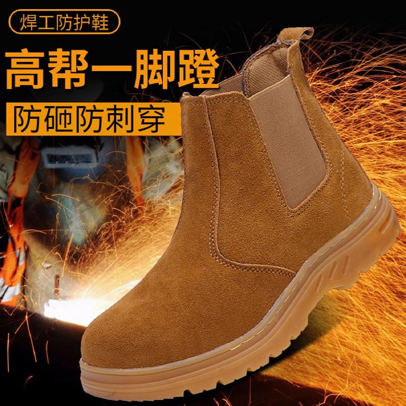 劳保鞋男款夏季电焊工防砸防刺穿轻便带钢板工地钢包头牛皮工作鞋