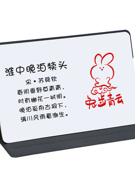 磁艺家家用办公可擦写小白板