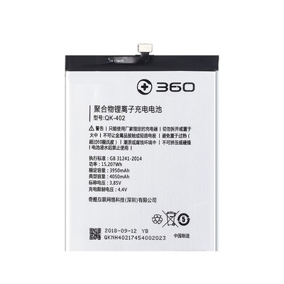 奇酷360n6n7pro电池原装电池