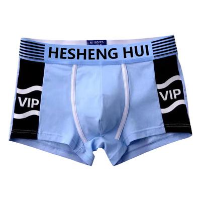 4条装男内裤内裤男四角宽松大码