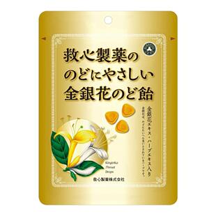 日本救心制药金银花润喉糖咽喉干涩润喉护声提神醒脑干痒咳嗽70g