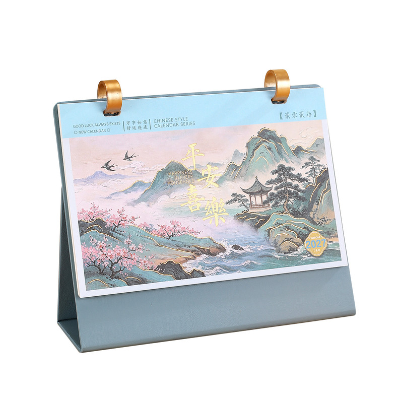 皮面新款台历月历日历礼盒装定制