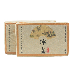 冰岛普洱茶黄金叶砖茶古树头春茶