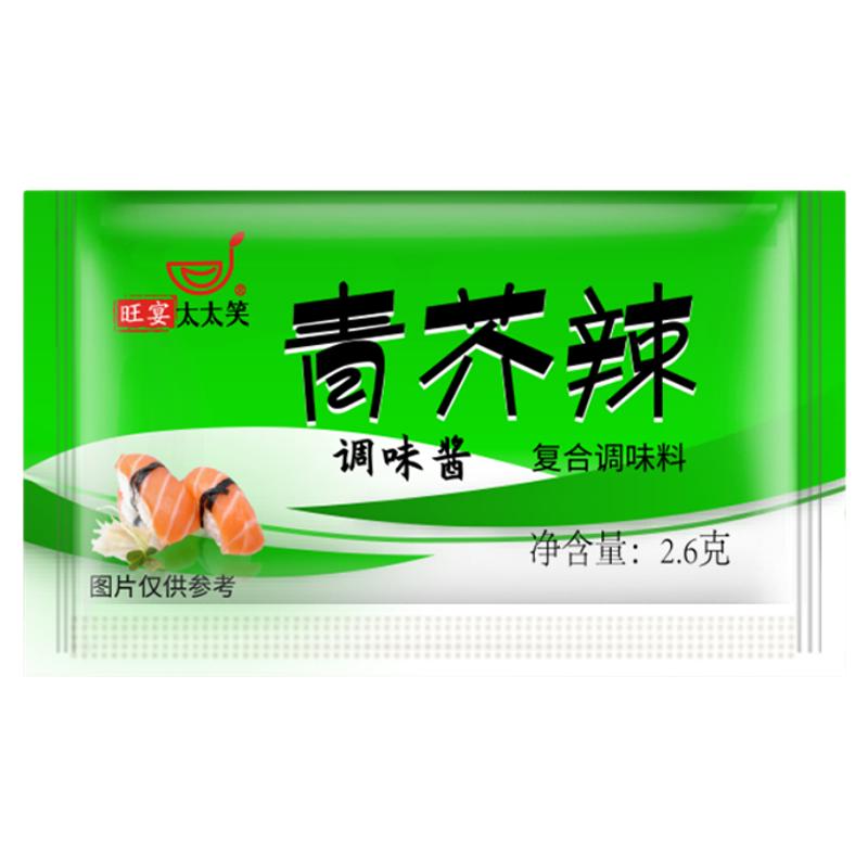 旺宴太太笑山东小包装