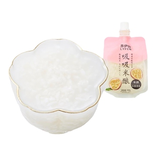 来伊份吸吸米酿米酒原味150g*5百香果味解馋小零食小吃米酿推荐
