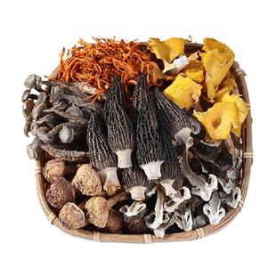 云南菌汤包七彩菌菇汤料包干货蘑菇煲汤食材野生羊肚菌松茸