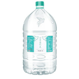 顺丰包邮 巴马弱碱性天然低氘矿泉水10L*2/箱燕之泉含锶含硒冲奶