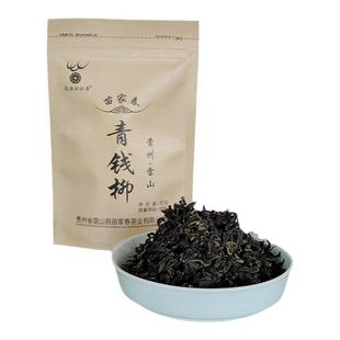 2025正宗贵州雷山野生古树特级青钱柳自然甘甜无糖茶袋装50g