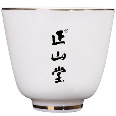 正山堂品茗杯白瓷直口杯斗笠杯