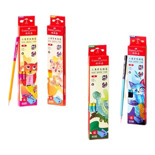 辉柏嘉奇妙动物园铅笔三角杆2B铅笔小学生考试专用涂卡笔答题卡儿童写字HB学习一年级二年级用学生文具旗舰店
