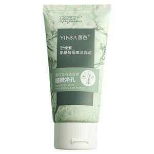 YINBA茵芭叶绿素氨基酸细嫩洗面奶深层清洁去黑头男女通用洁面乳
