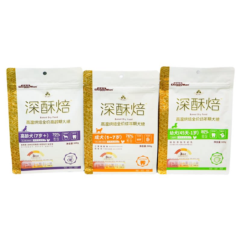 多格漫深酥焙高温烘焙全价犬粮