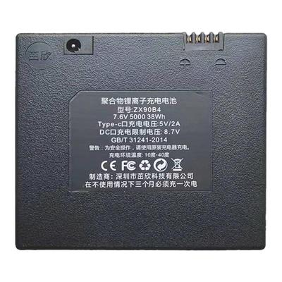 弘博汇门锁专用电池D9D1038P56P