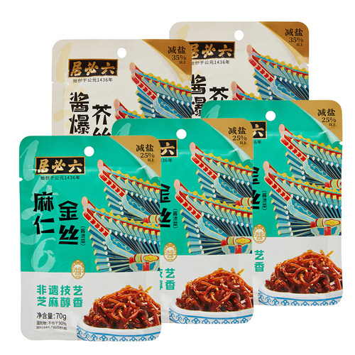 六必居麻仁金丝3袋酱爆芥丝2袋组合北京酱菜咸菜腌苤蓝炒芥菜丝