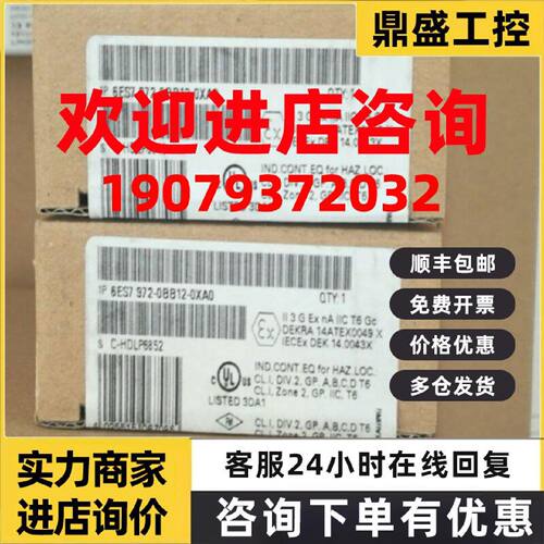议价6ES7972-0BB12-0XA0 西门子通讯profibus DP接头6ES79720BB12