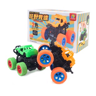 GOLDLOK狂野竞速惯性越野车耐摔攀爬车四驱玩具车仿真抗摔车2辆装