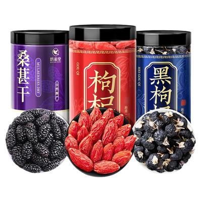 黑枸杞子桑葚茶枸杞熬夜男肾茶