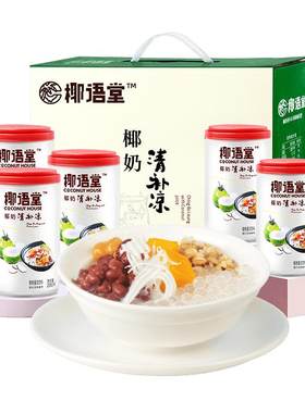 椰奶280g*12罐网红饮品