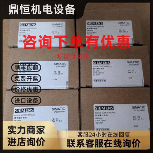 议价原装全新EM DR08,6ES7 288-2DR08-0AA0,6ES7288-2DR08-0AA0