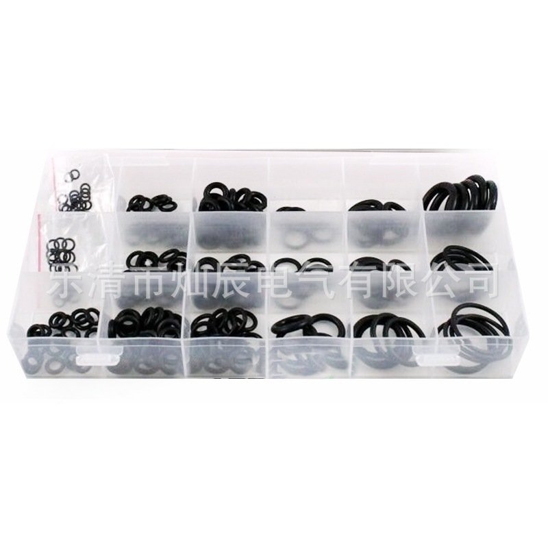 225PCS盒装黑色丁晴胶0型圈组合 防水橡胶密封圈 O型圈橡胶圈垫圈