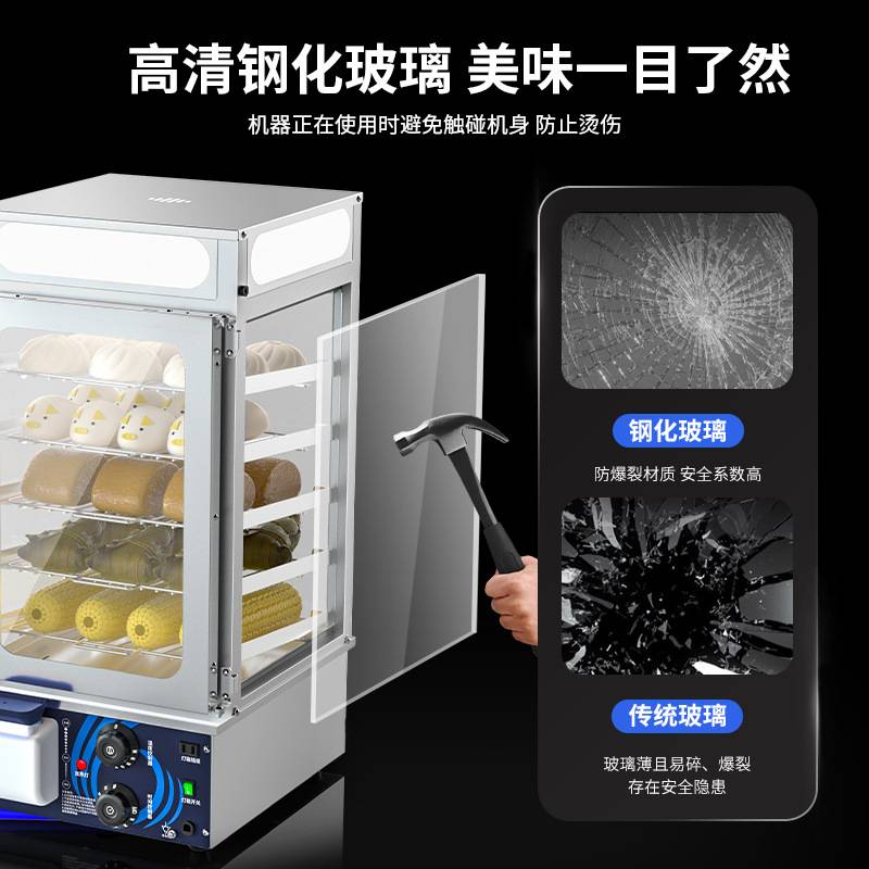 方厨电蒸炉商用加热展示柜包机蒸玻璃蒸包子便利店柜玉米早餐保温