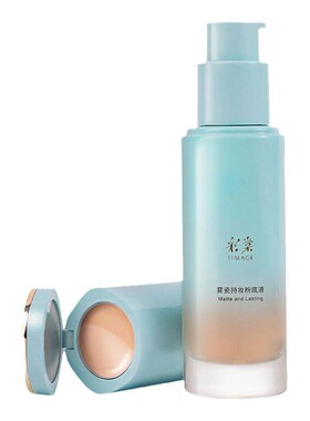 支持源码溯源TIMAGE彩棠粉底液