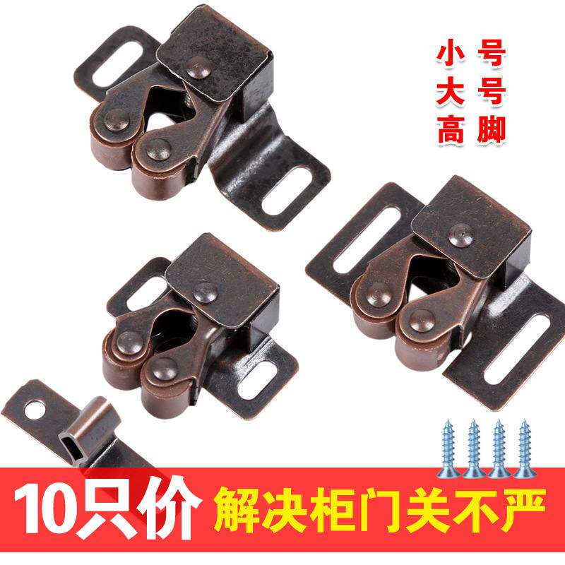 ?批发老式柜门碰珠卡扣衣柜橱柜扣门夹扣卡式柜门吸家具门碰小