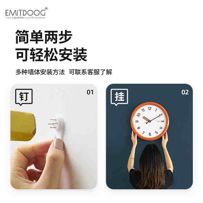 EMITDOOG免打孔2025新款客厅挂钟现代简约钟表轻奢大气时钟挂表