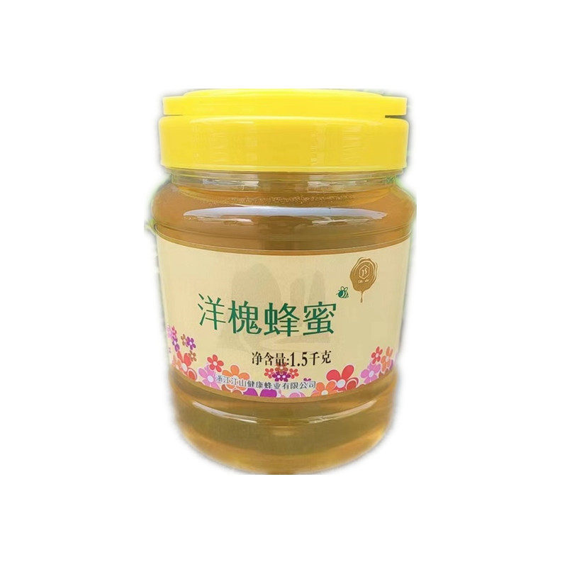 江山蜂蜜洋槐蜜1.5kg健康包邮