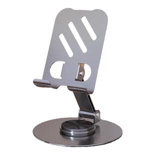 手机支架桌面2024新款平板架金属可升降旋转铝合金属ipad平板电脑稳固多功能托架床上折叠便携支撑架游戏专用